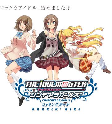 THE iDOLM@STER Cinderella Girls - Rockin' Girl