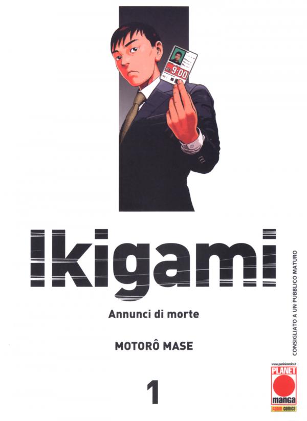 Ikigami