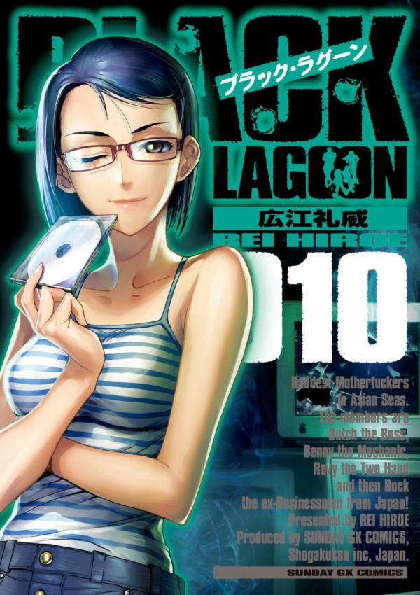 Black Lagoon