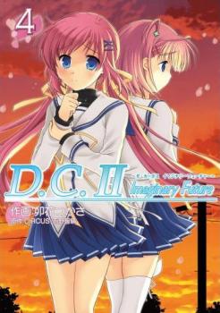 D.C. II ~Da Capo II - Imaginary Future~