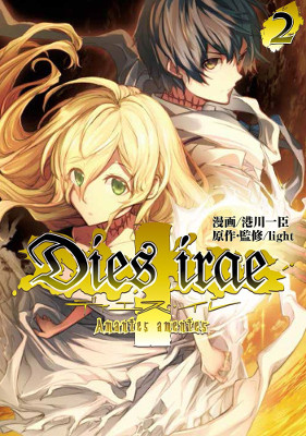 Dies Irae ~Amantes Amentes~